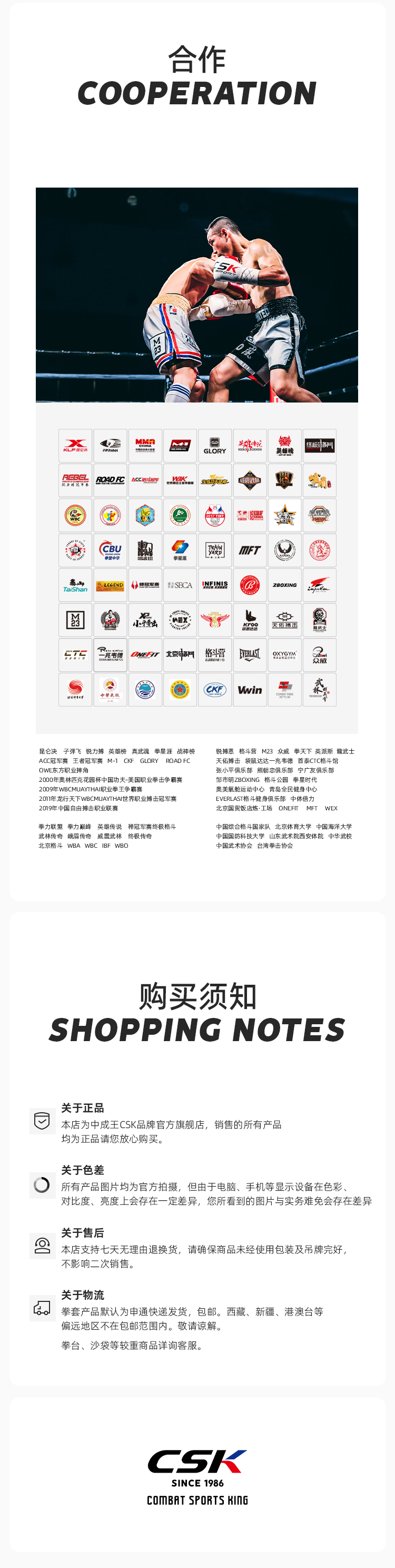 巨型龙门架详情页_05.jpg